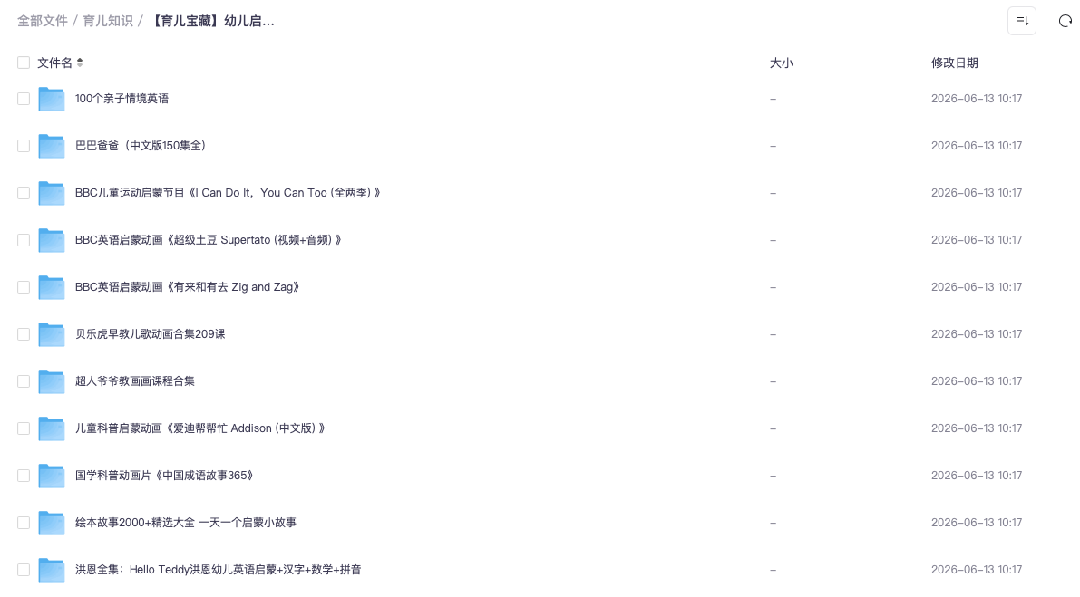 截屏2026-06-13 10.47.41.png
