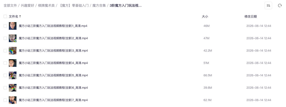 截屏2026-06-14 13.00.56.png