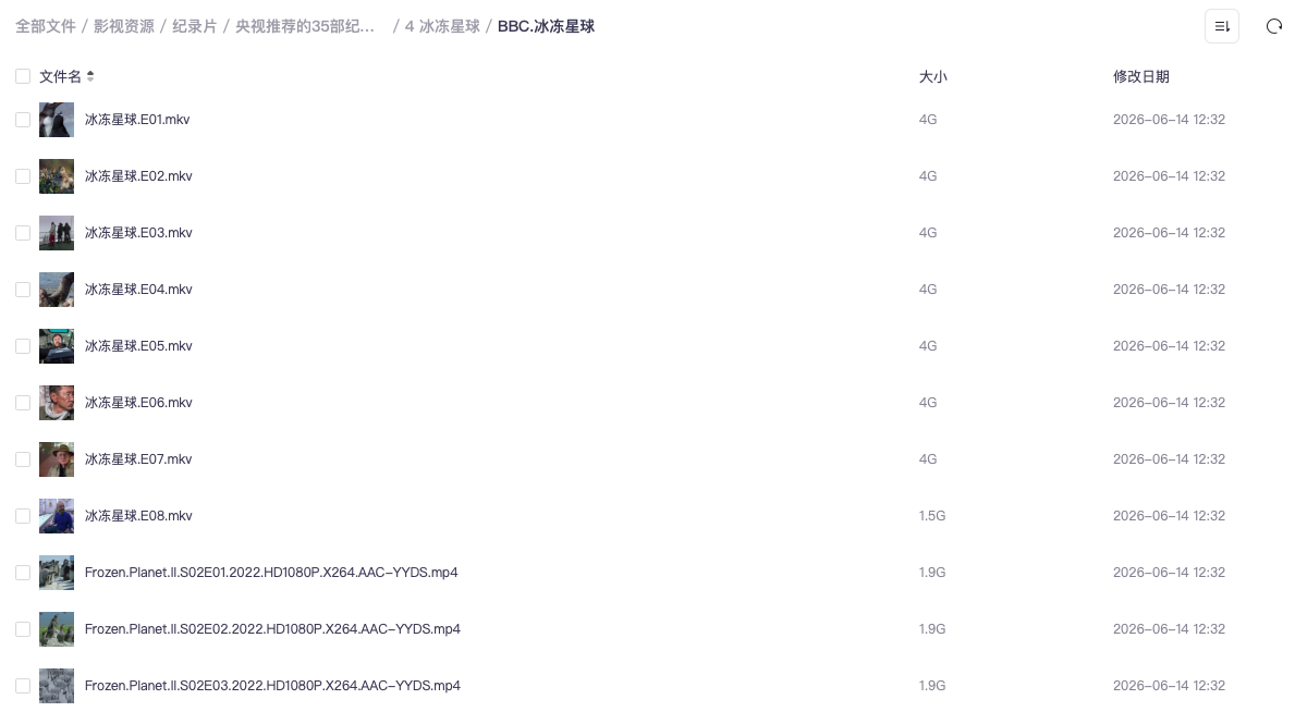 488集零基础英语口语动画，场景化学习轻松开口说英语