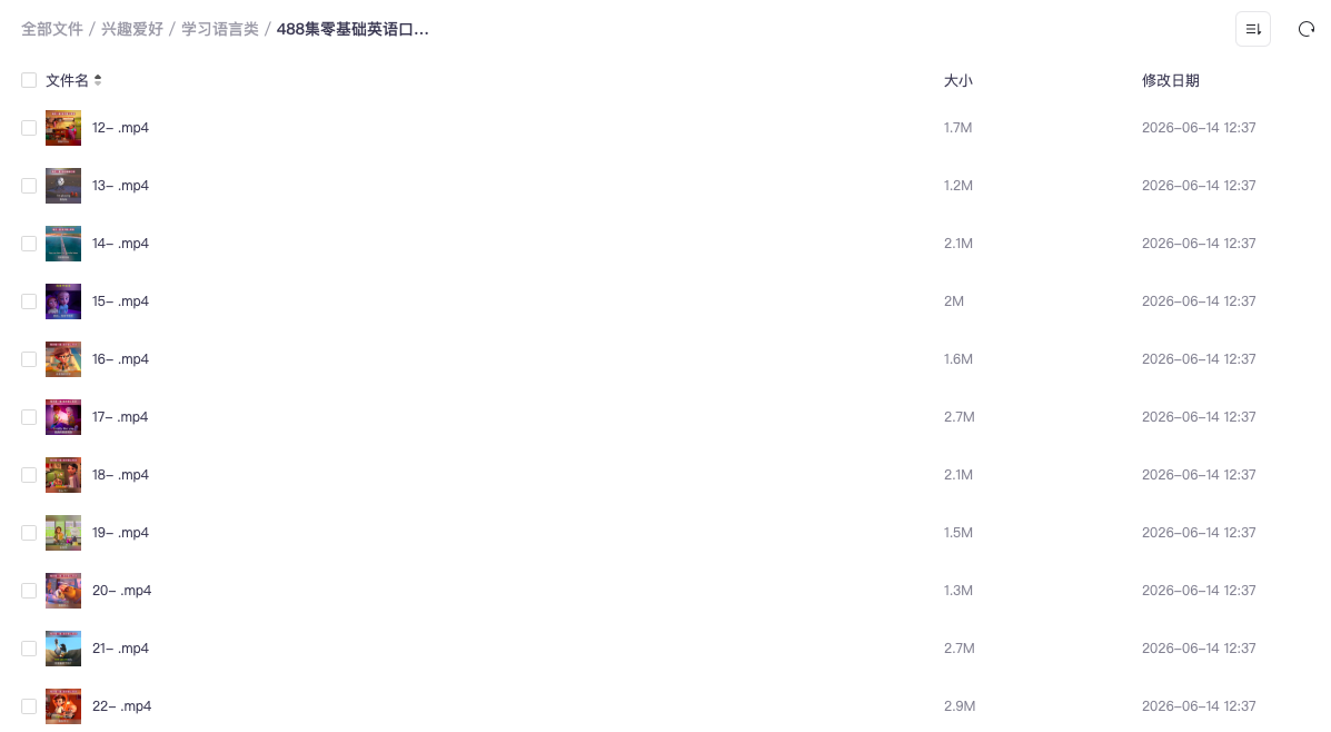 截屏2026-06-14 13.20.55.png