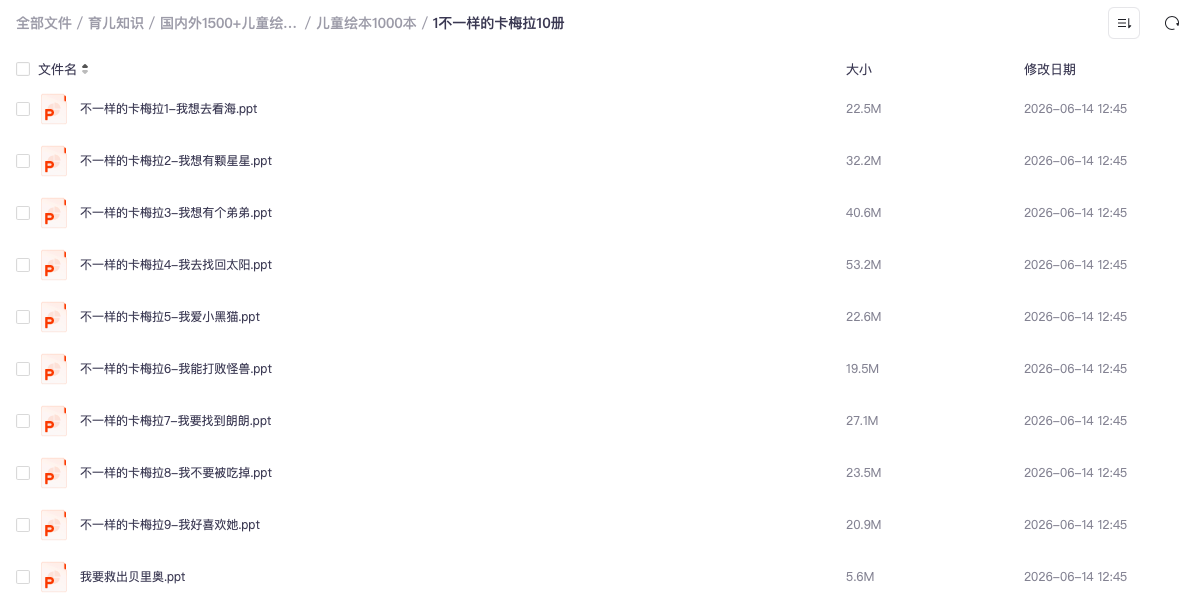截屏2026-06-14 13.26.57.png