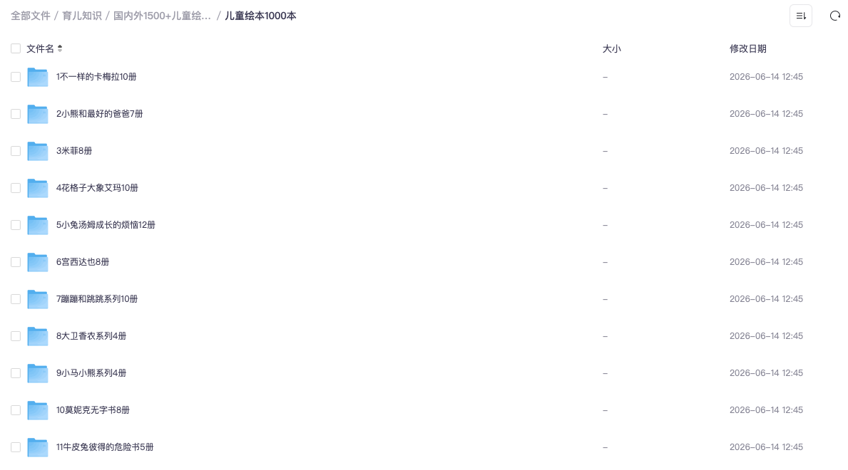 截屏2026-06-14 13.26.48.png