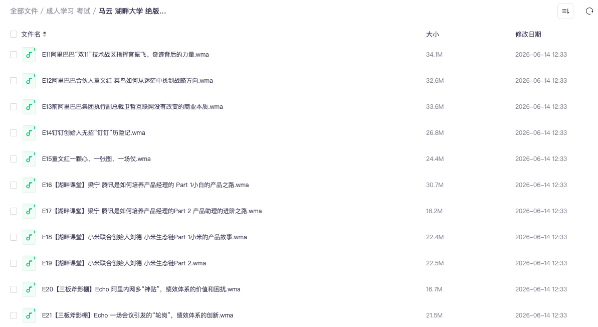 截屏2026-06-14 13.39.59.png