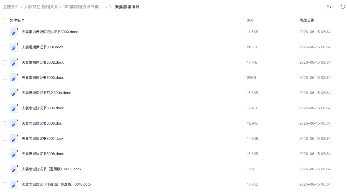 截屏2026-06-15 12.16.31.png
