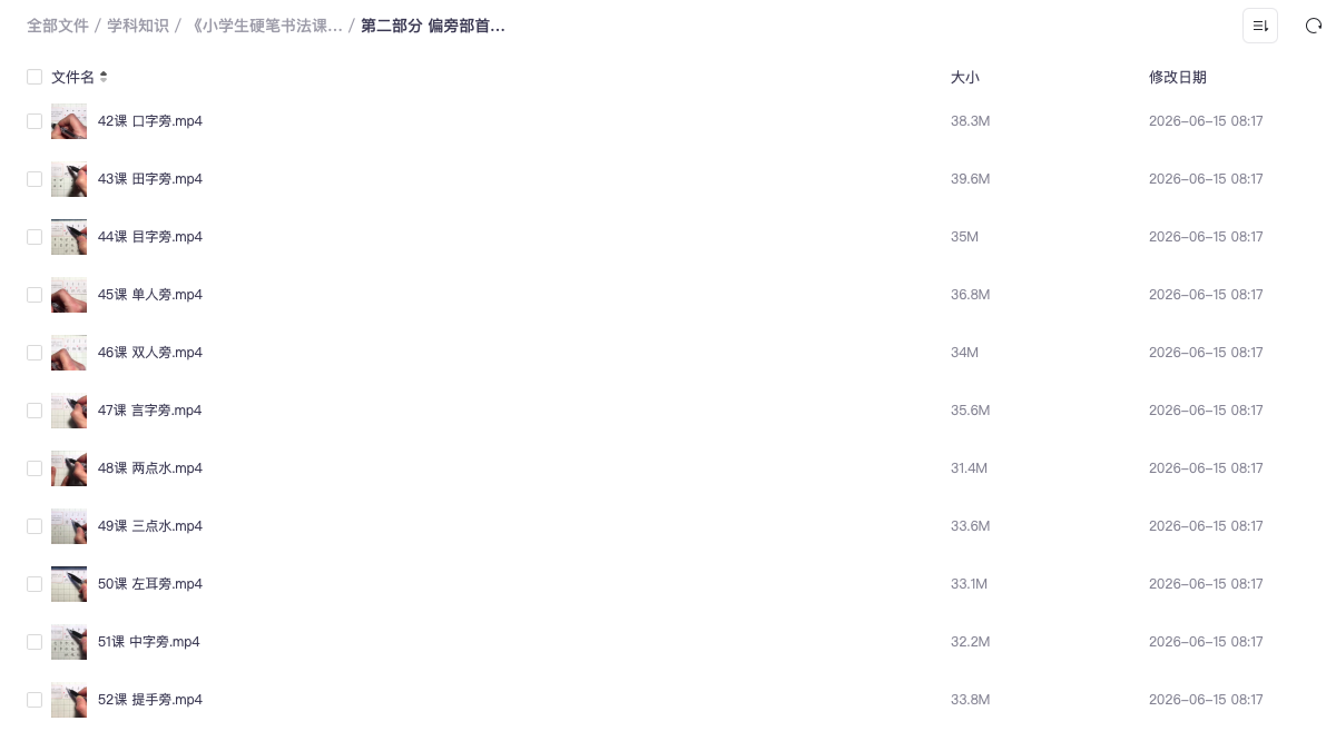 截屏2026-06-15 12.36.31.png