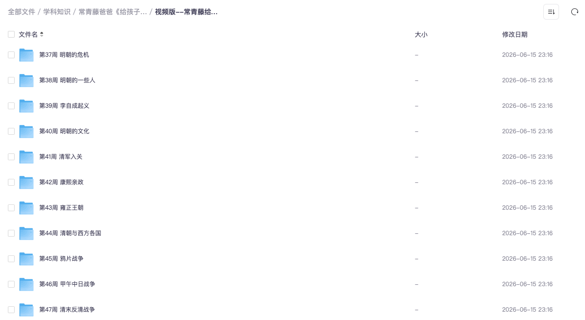 截屏2026-06-16 11.40.16.png