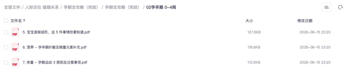 截屏2026-06-16 11.50.48.png