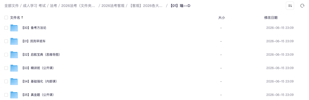 截屏2026-06-16 11.57.42.png