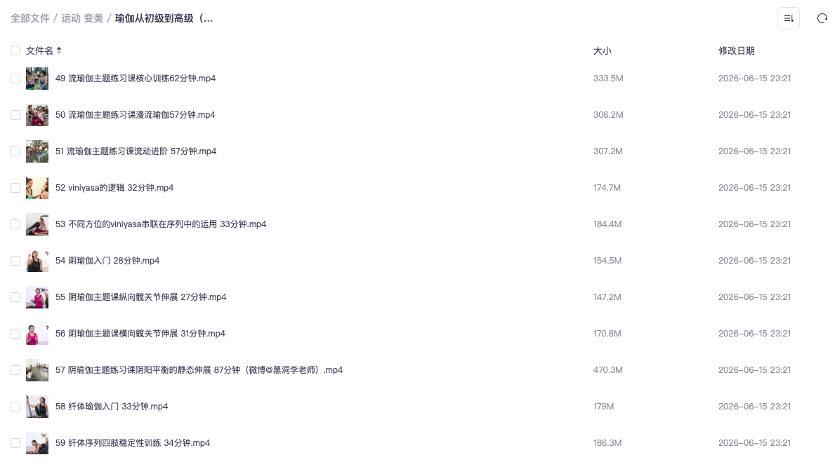 截屏2026-06-16 12.01.54.png