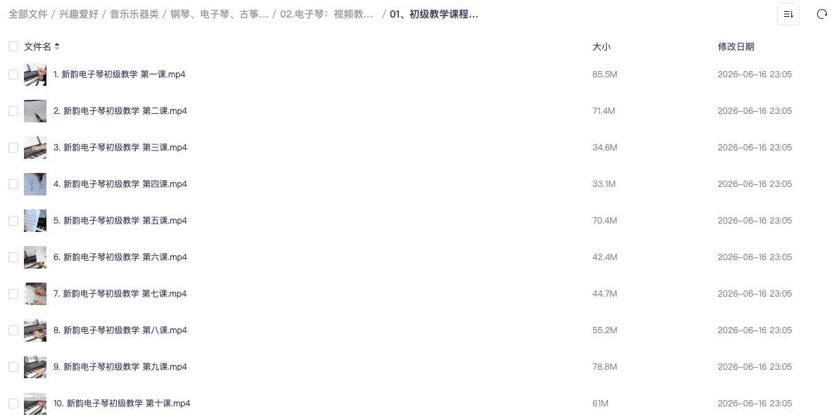 截屏2026-06-17 11.54.02.png
