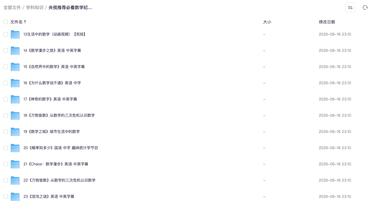 截屏2026-06-17 11.59.27.png