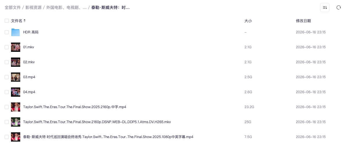 截屏2026-06-17 12.03.07.png 截屏2026-06-17 12.03.07.png