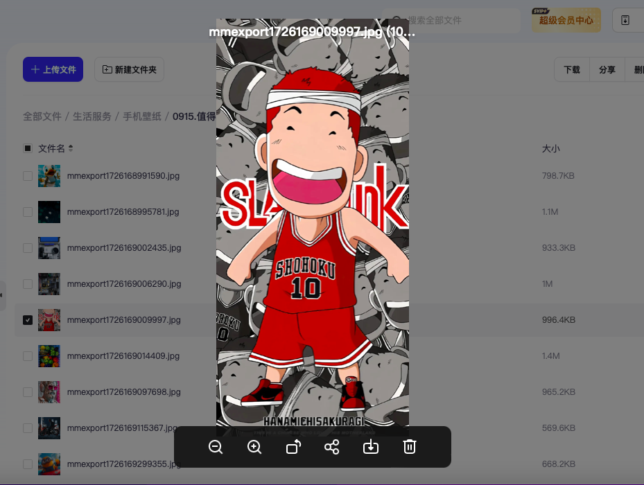 手机壁纸