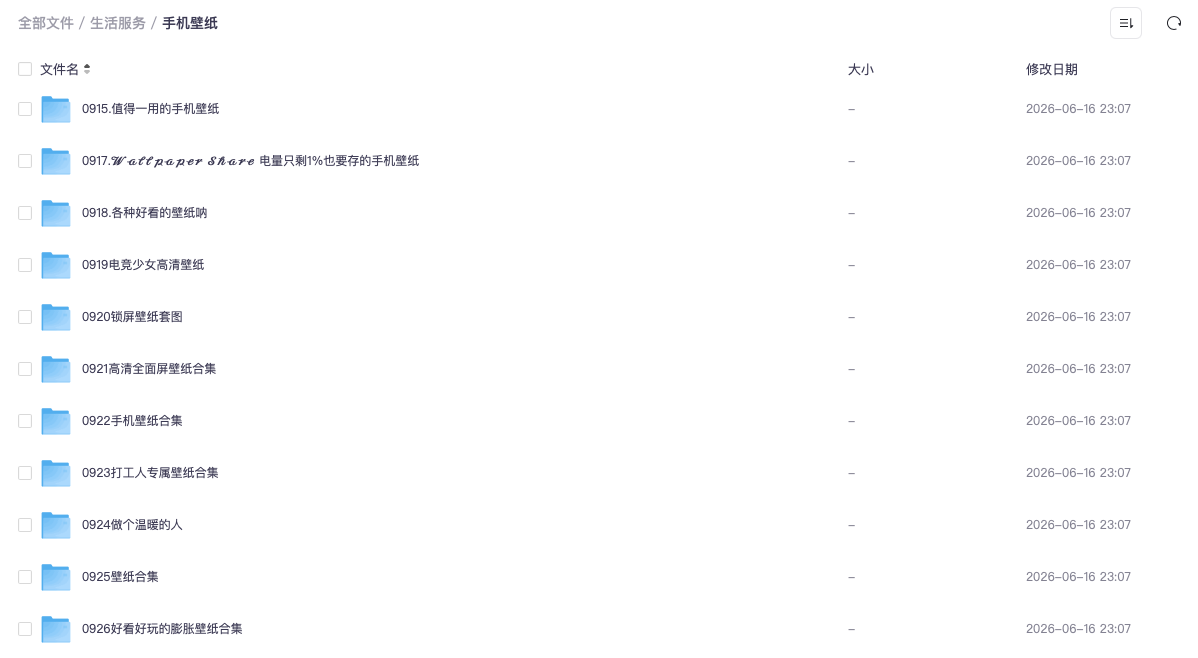 截屏2026-06-17 12.11.21.png 截屏2026-06-17 12.11.21.png