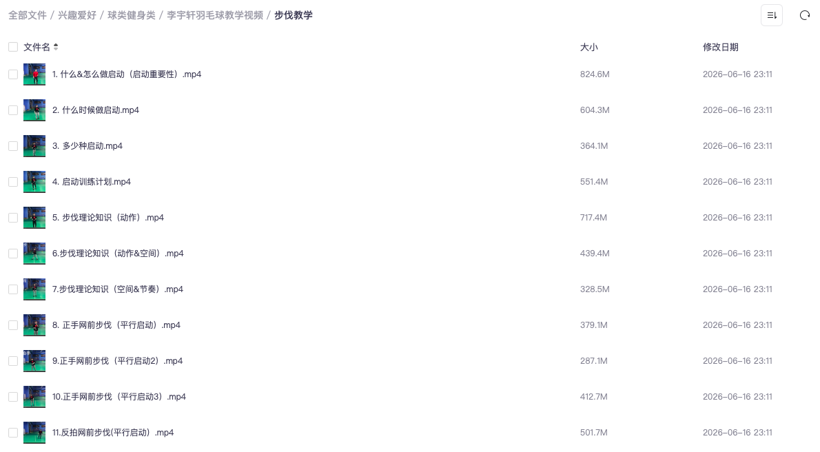 截屏2026-06-17 12.31.56.png