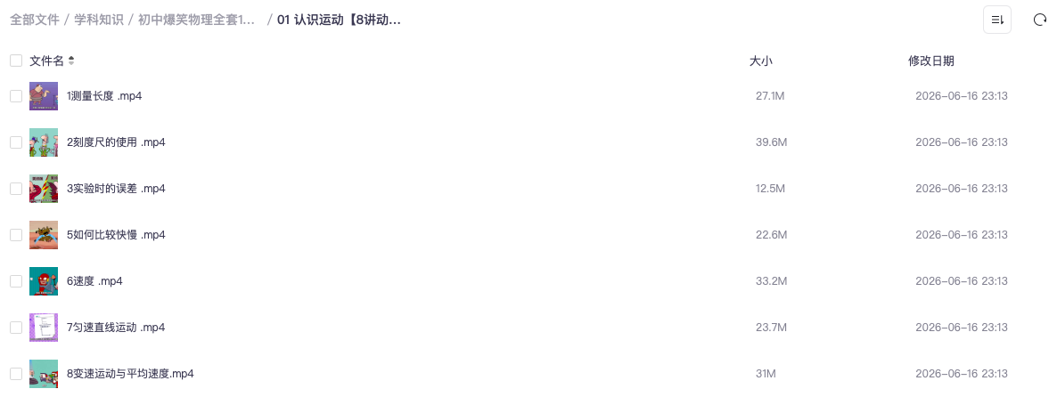 截屏2026-06-18 12.16.32.png