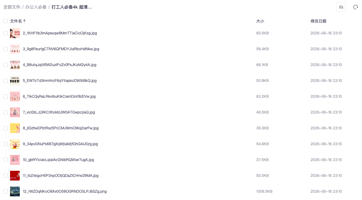 截屏2026-06-18 13.57.00.png 截屏2026-06-18 13.57.00.png