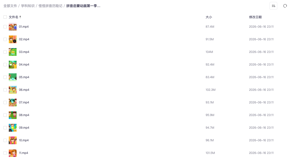 截屏2026-06-18 14.01.22.png
