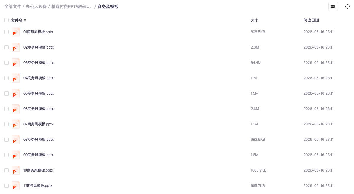 截屏2026-06-18 14.14.31.png
