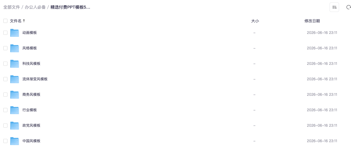 截屏2026-06-18 14.14.20.png 截屏2026-06-18 14.14.20.png