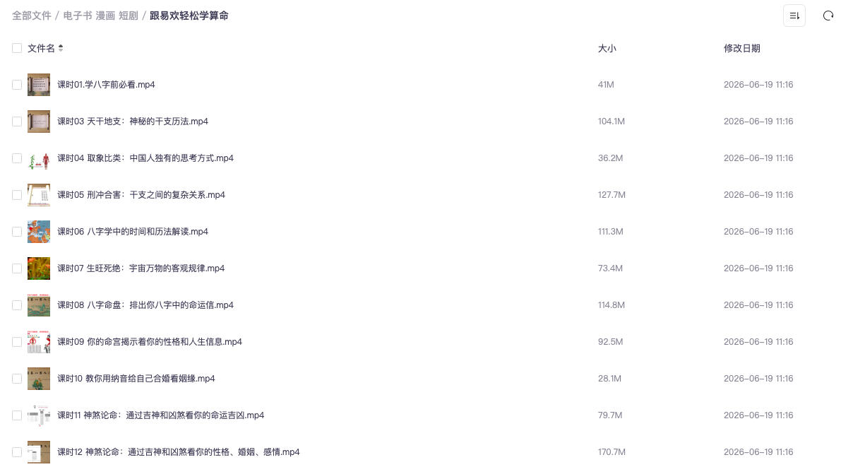 截屏2026-06-19 13.22.05.png 截屏2026-06-19 13.22.05.png