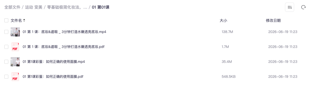 截屏2026-06-19 13.47.14.png