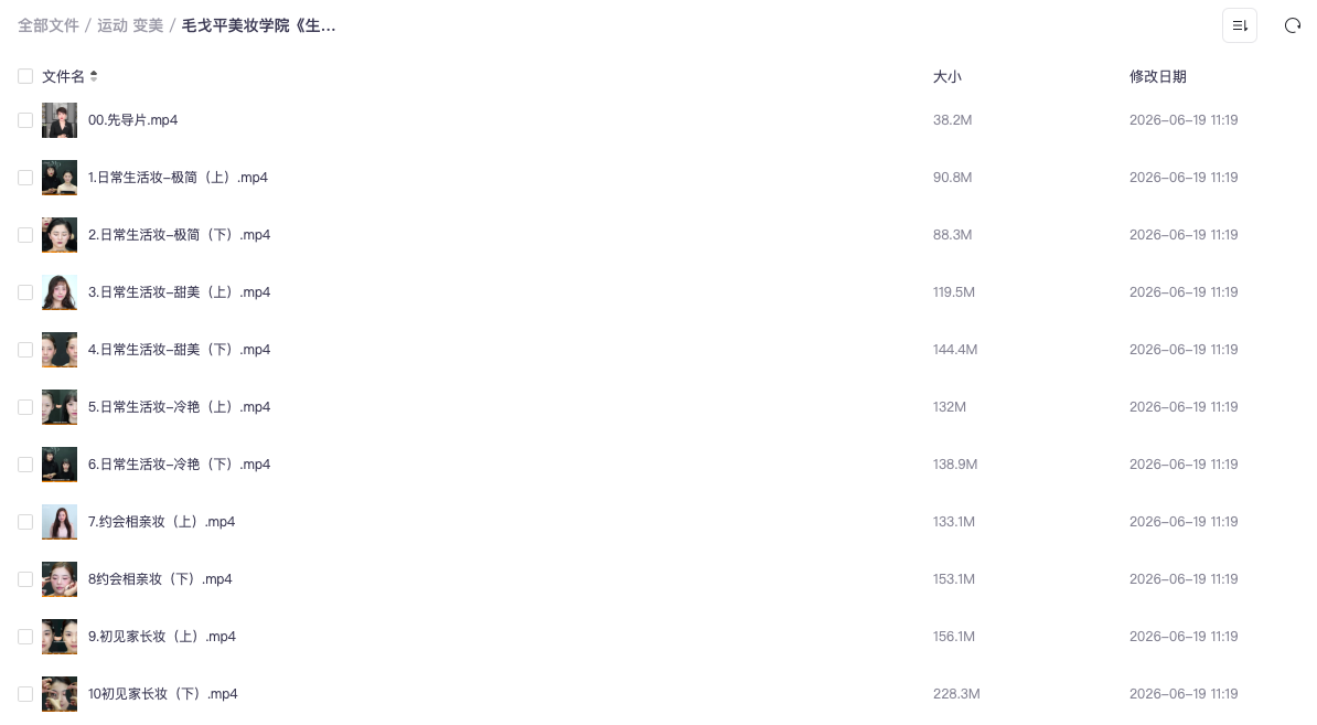 截屏2026-06-19 13.48.40.png 截屏2026-06-19 13.48.40.png