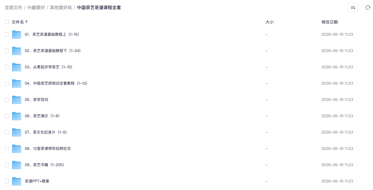 截屏2026-06-19 13.54.34.png