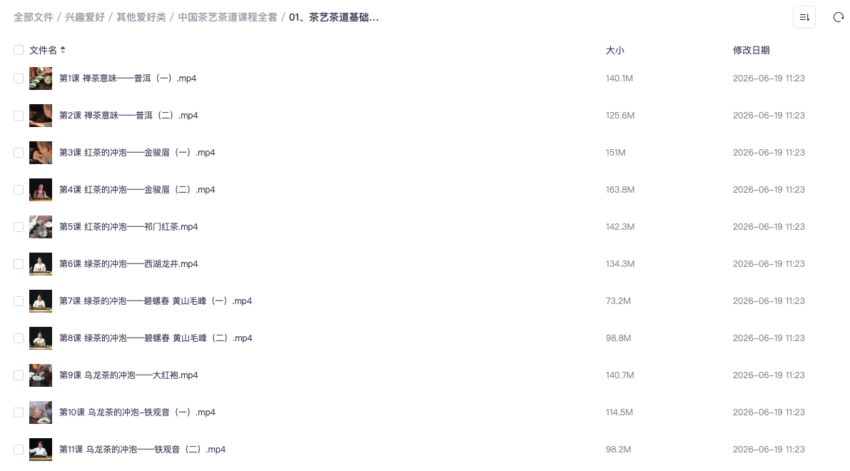 截屏2026-06-19 13.54.46.png