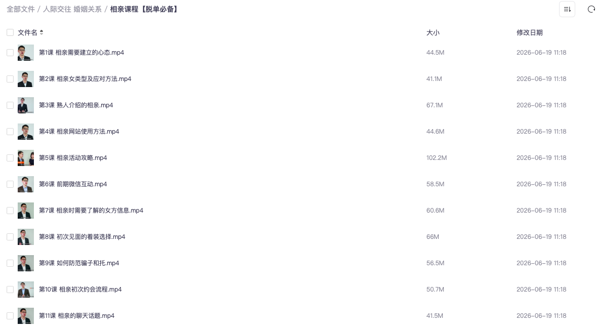 截屏2026-06-19 14.09.39.png 截屏2026-06-19 14.09.39.png