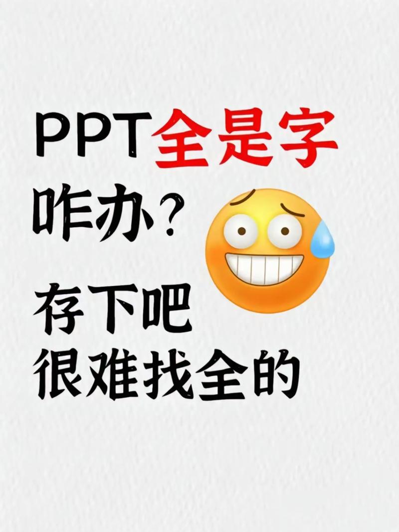 1500套教育教学PPT模板