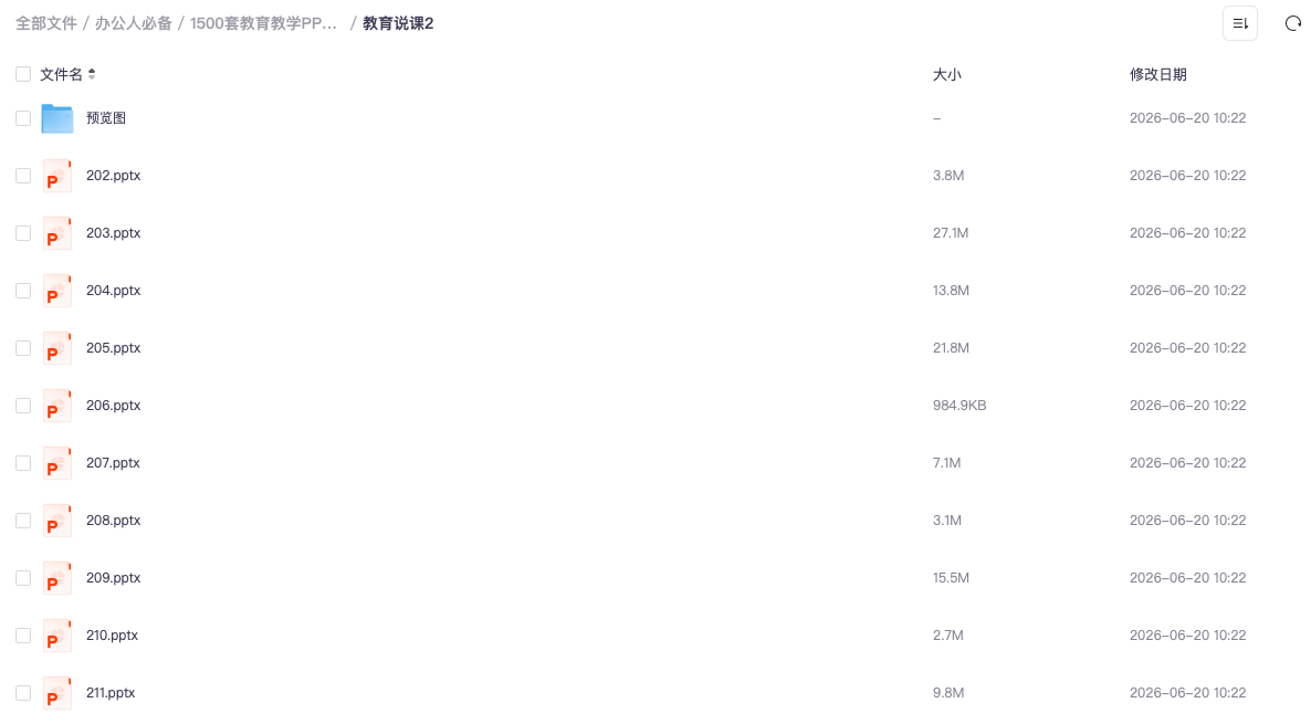 截屏2026-06-20 14.05.11.png