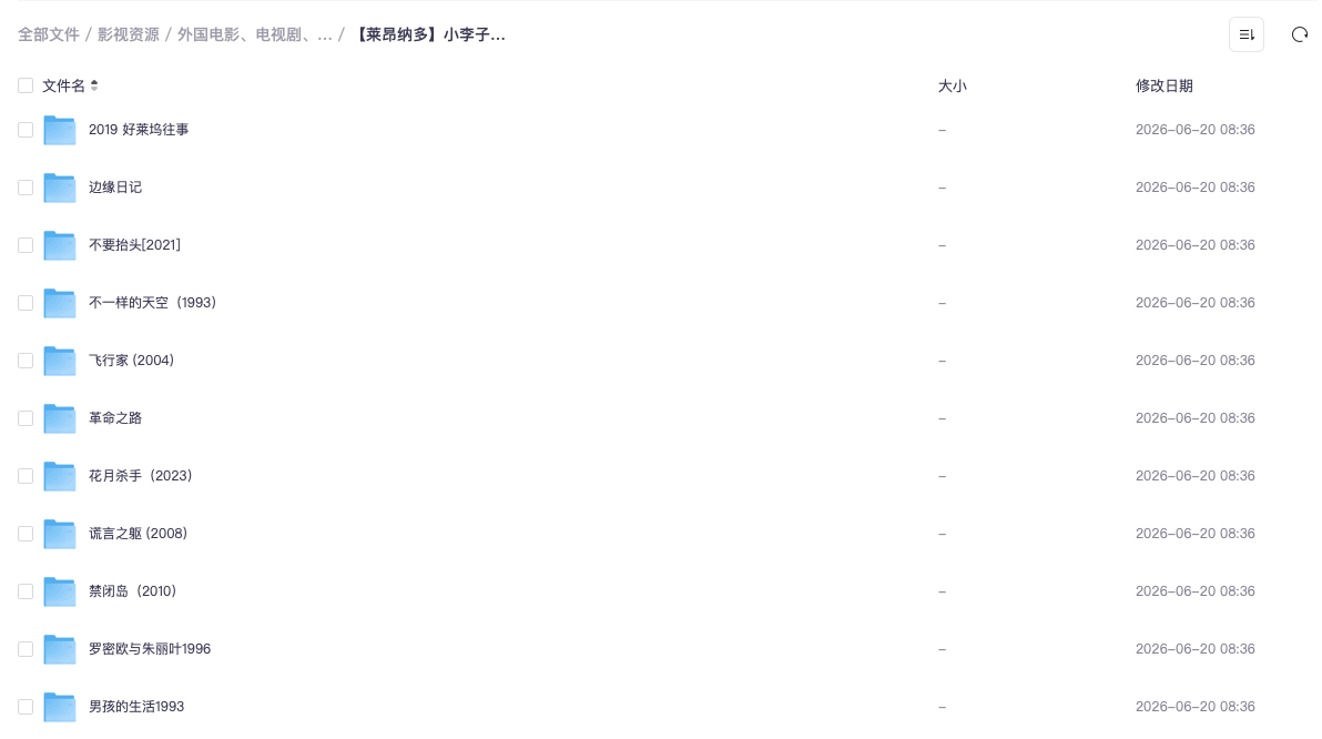 【莱昂纳多】小李子影视作品合辑