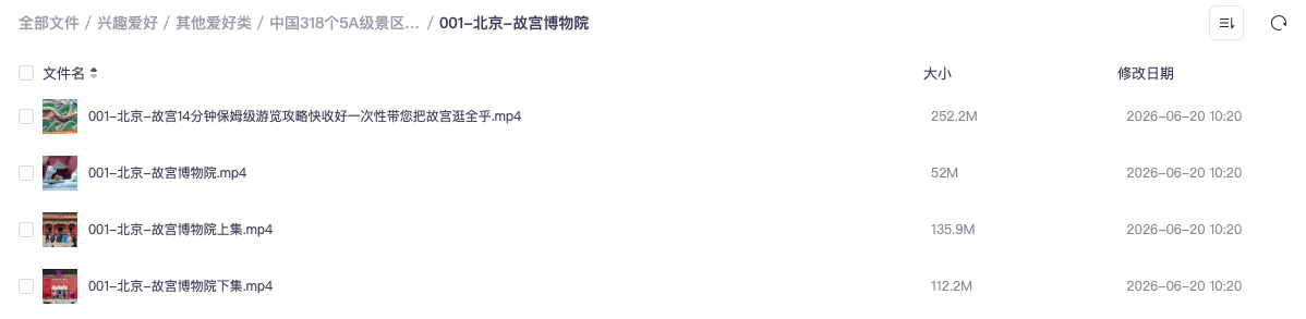 截屏2026-06-20 14.21.11.png