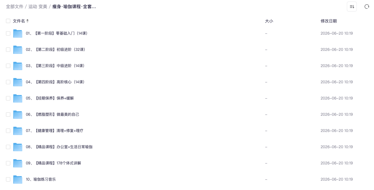 截屏2026-06-20 14.32.21.png