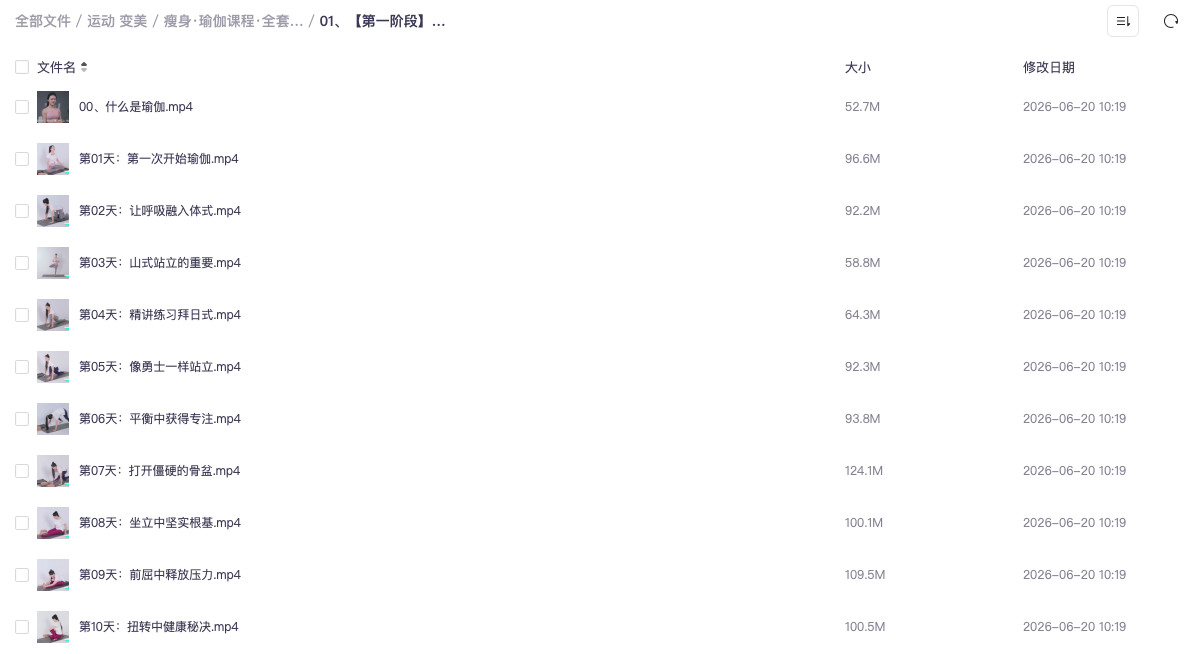 截屏2026-06-20 14.32.31.png