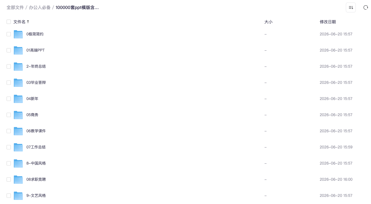 截屏2026-06-21 11.51.28.png 截屏2026-06-21 11.51.28.png