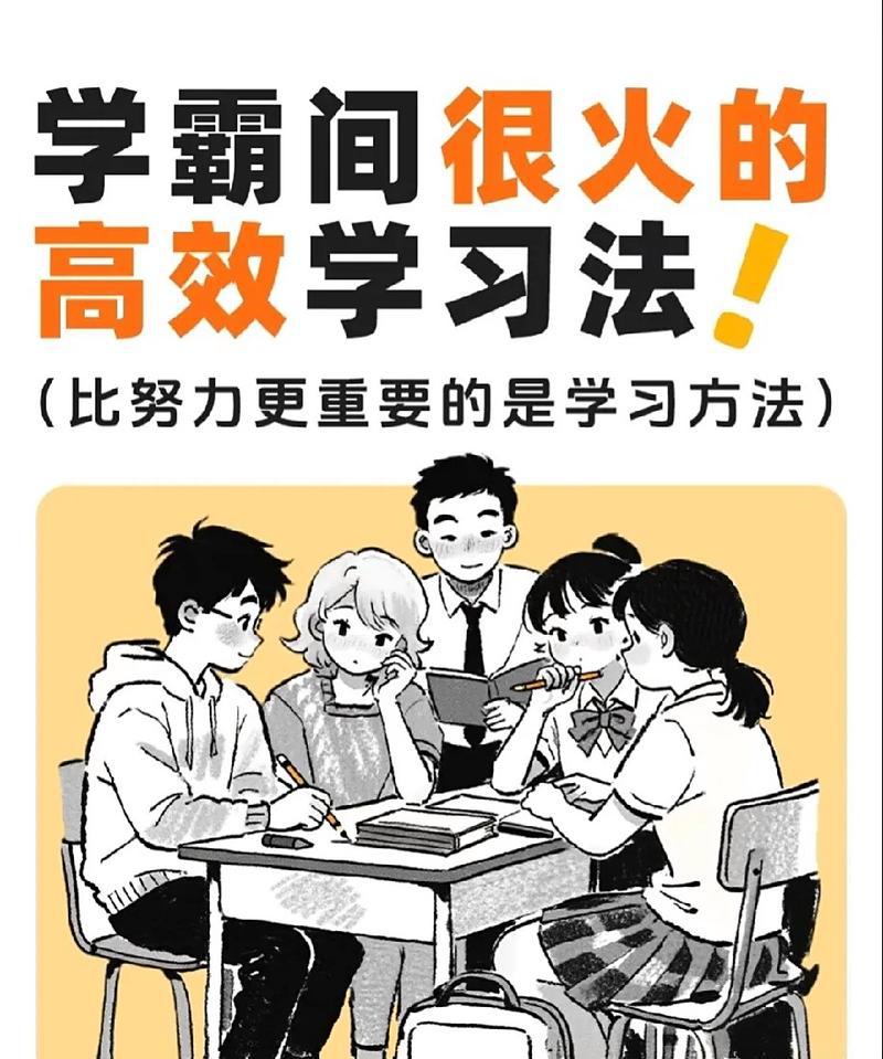 985学霸学习方法资料包|快速提分技巧(高中 大学通用+学习计划+免费分享)