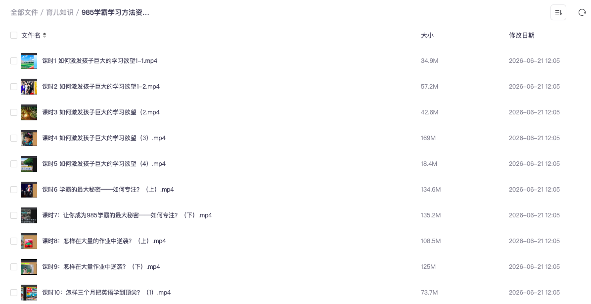 截屏2026-06-22 18.36.49.png