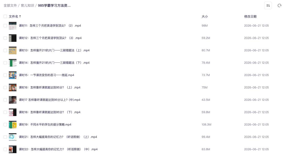 截屏2026-06-22 18.37.02.png