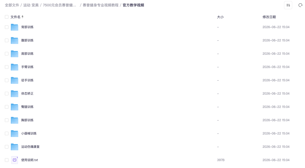 截屏2026-06-22 18.38.53.png