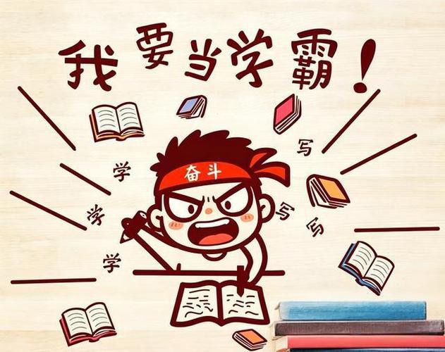 📒初中九科学霸笔记(无水印)