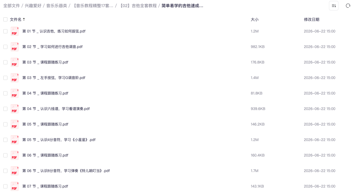 截屏2026-06-23 10.43.03.png
