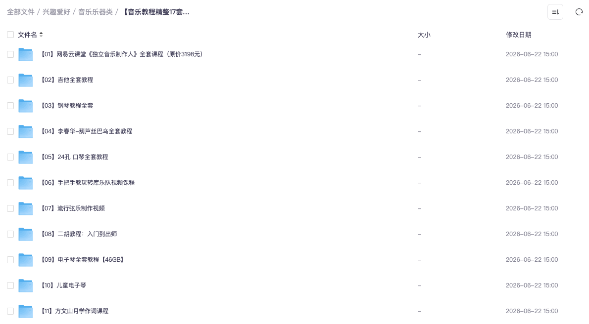 截屏2026-06-23 10.42.31.png