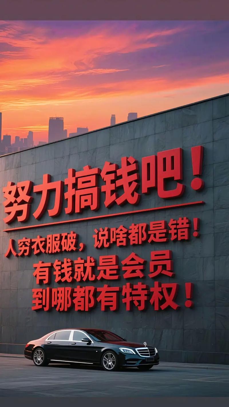 《普通人翻身逆袭指南50讲》，建立认知+搞钱体系的实战秘方