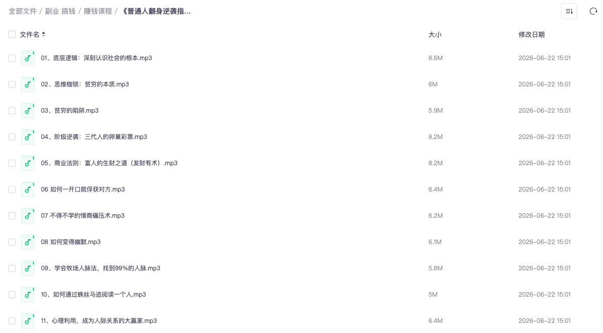 截屏2026-06-23 10.52.57.png 截屏2026-06-23 10.52.57.png