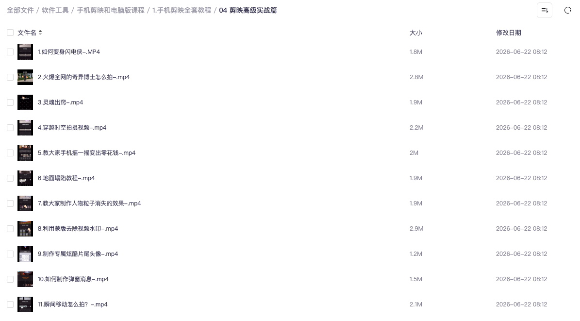 截屏2026-06-24 10.44.10.png