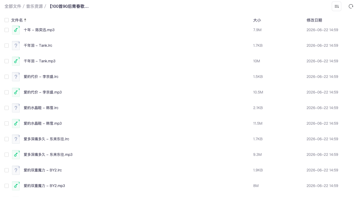 截屏2026-06-24 10.52.26.png