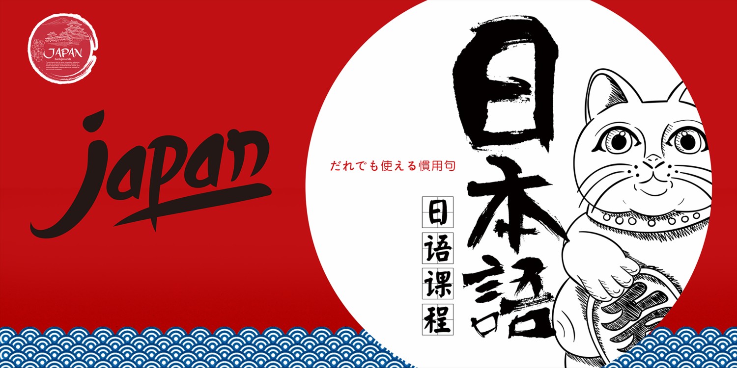 日语零基础直达N1全程VIP长线班【价值6999元】