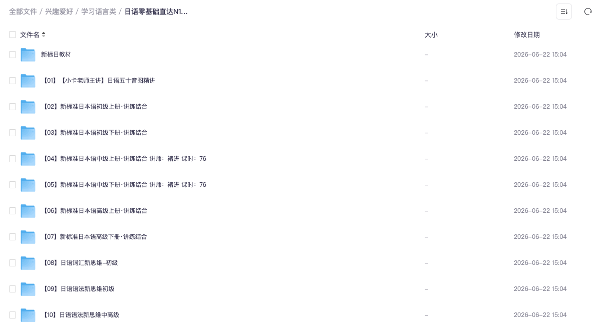 截屏2026-06-25 10.31.52.png
